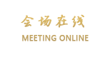 北海民航大酒店